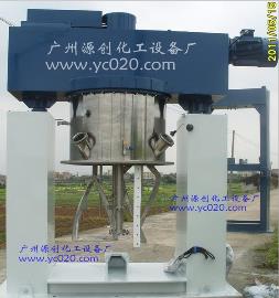 【液體真空攪拌機】“為你排憂解難解除斷軸問題”