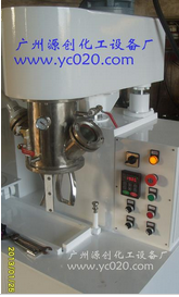 【高速行星攪拌機(jī)】“澆筑夢想,凝聚友誼”