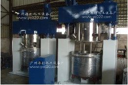 【液壓真空攪拌機】★正確使用感覺自己棒棒噠！