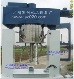 液體真空攪拌機---如此強大你“造”么?